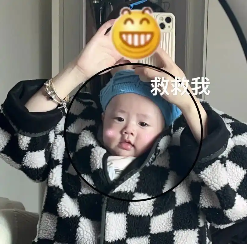 小小年纪多少是有点搞笑天赋的#表情包 - 抖音