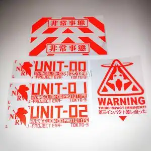 暴走eva新世纪福音战士非常事态警报车贴第三次冲击摩托汽车贴纸