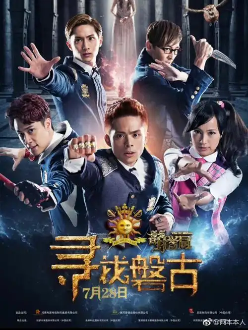 萌學園  #致带给我们美好幻想的萌学园  #萌学园大电影