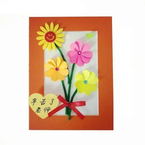 diy教师节立体贺卡手工材料包 幼儿童小学生感谢恩创意涂色自制作