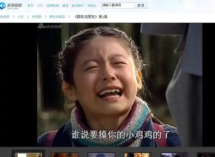 一个小和尚和一个小女孩,小女孩哭了,小和尚说给你摸我的小鸡鸡