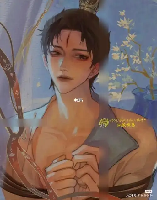 你是沉香杨戬x沉香11