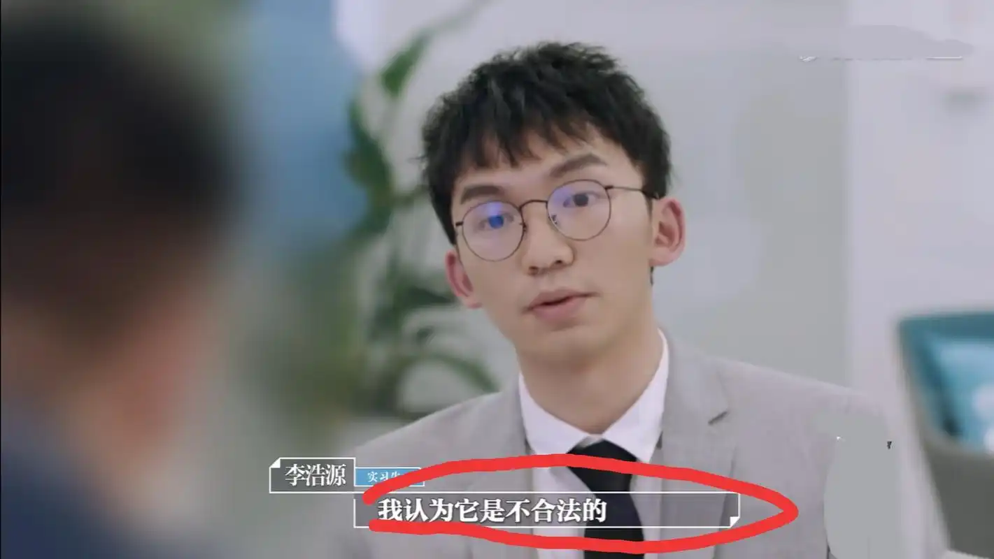 《令人心动的offer》:最佳"辅助"李浩源,堪称完美队友