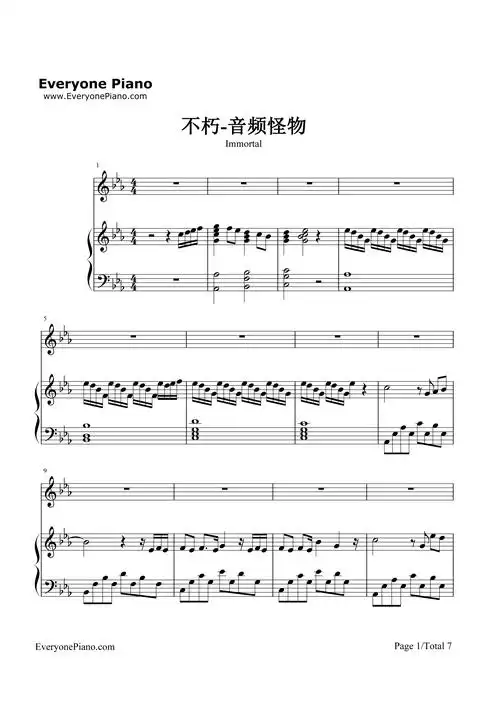 不朽-盗墓笔记61张起灵五线谱预览1-钢琴谱文件(五线谱,双手简谱