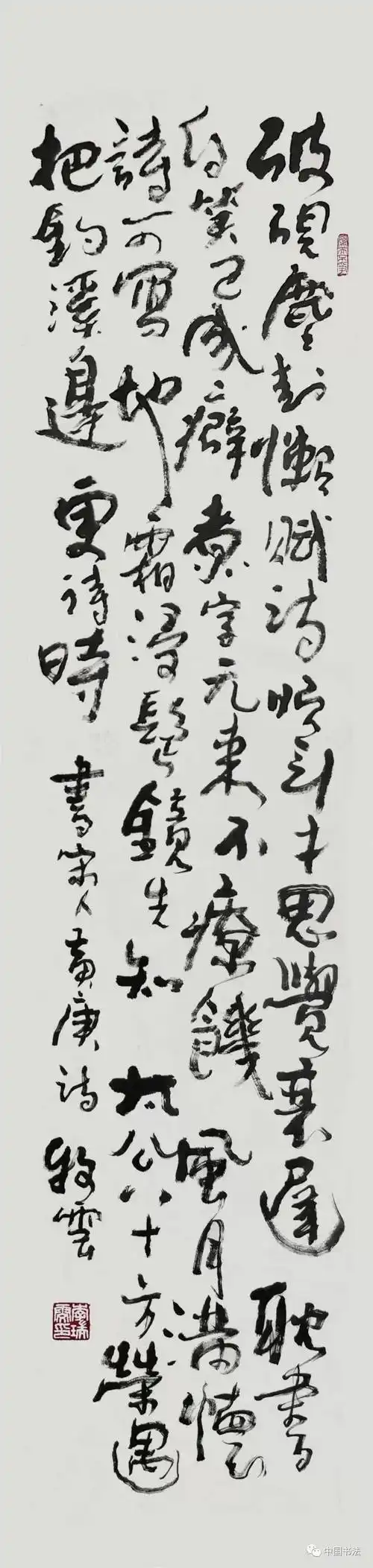 一位书法家必须知道的97句书法术语