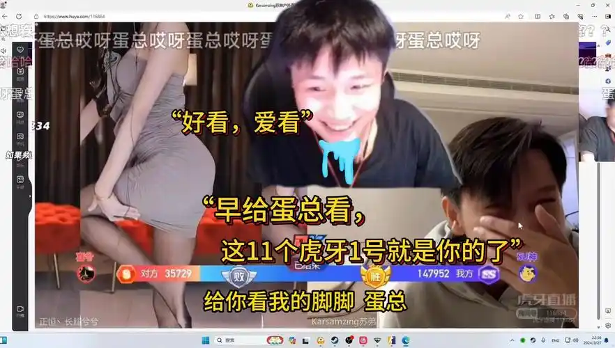 蛋11个虎牙1号震慑女主播,化身苏弟直播间老头欣赏舞姿?