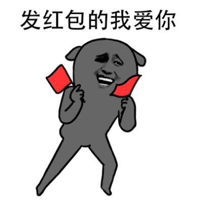 跨下一痛表情包 - 表情图