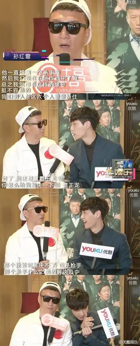 怎么看张艺兴和孙红雷这对cp?