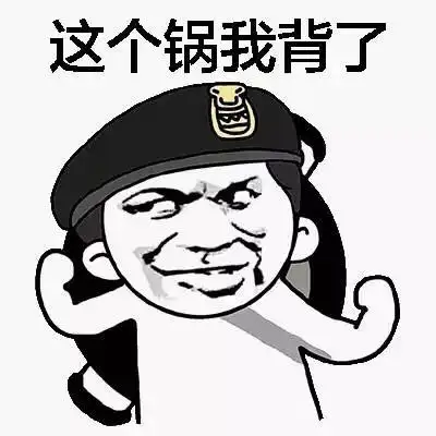 人民警察的无奈表情包 - 人民警察的无奈微信表情包 - 人民警察的无奈
