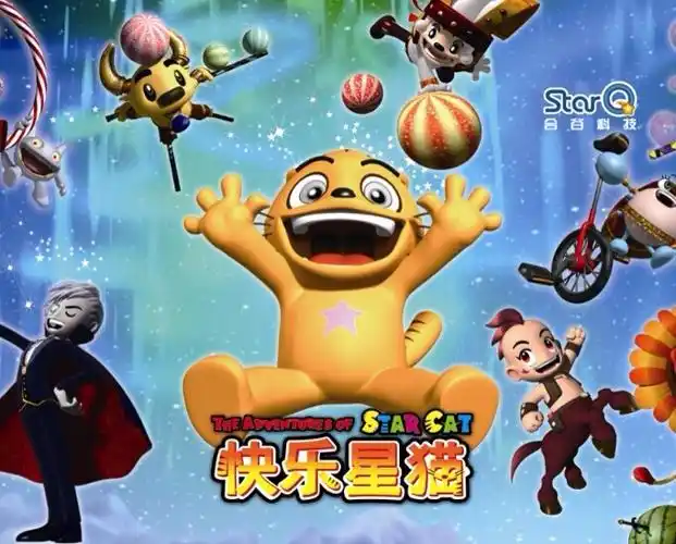 快乐星猫