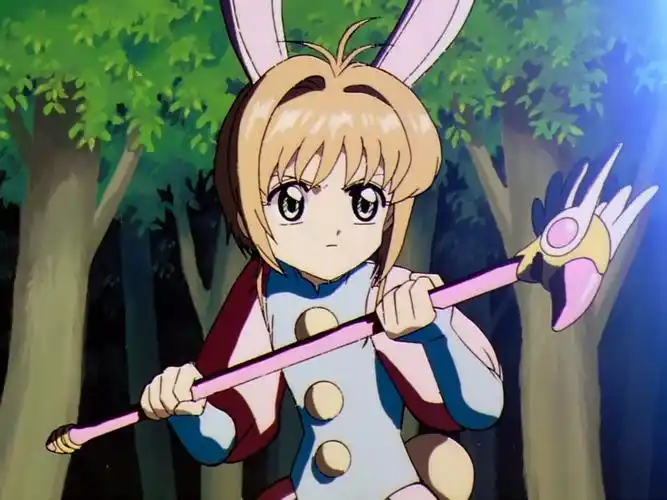 求有木之本樱坚定眼神的图片若干