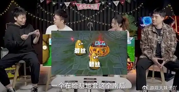 blg希望jdg被淘汰后,又嘲讽theshy,推出僵尸漫画形象