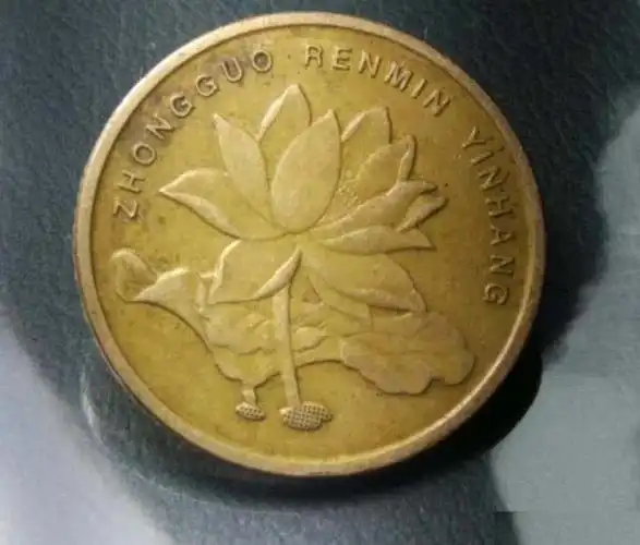 老三花硬币大家都非常了解,老三花就是指菊1角,梅花5角和牡丹1元