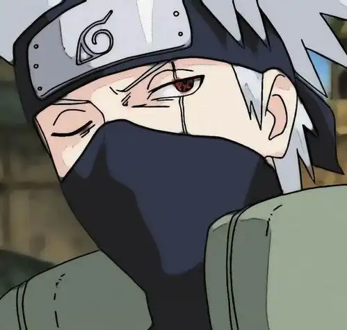 旗木卡卡西头像超帅