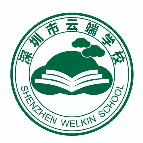 深圳市云端学校logo征集评选结果出炉!这些优秀作品上榜