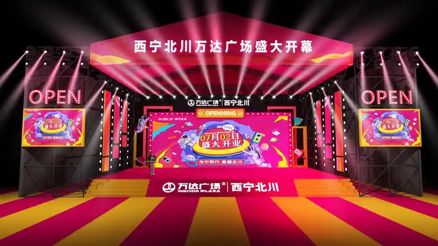 西宁北川万达开业|空间|舞台美术|风与叶子123 - 原创作品 - 站酷