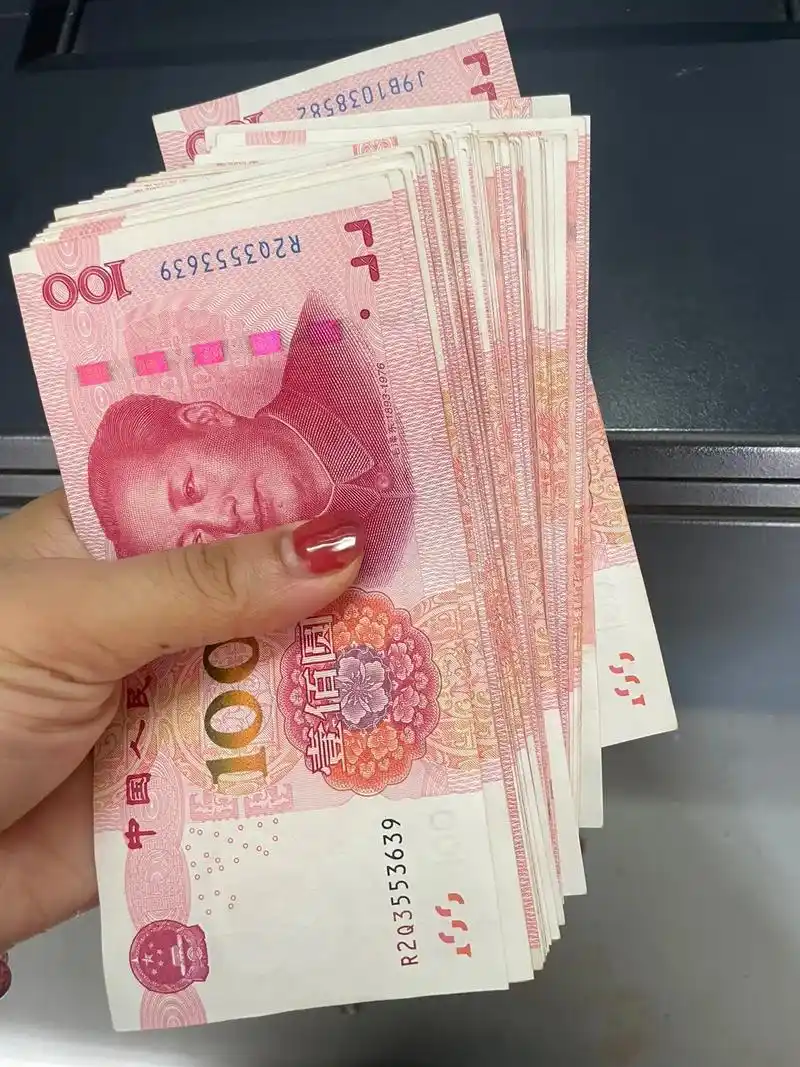 手里拿着人民币,卡里看着余额!我才明白这才是安全感!#我最喜 - 抖音