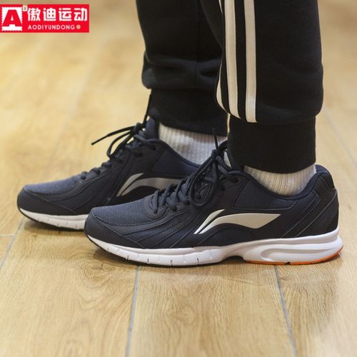 李宁跑步鞋男鞋运动鞋网鞋新款革面轻质透气减震慢跑鞋男arbr013