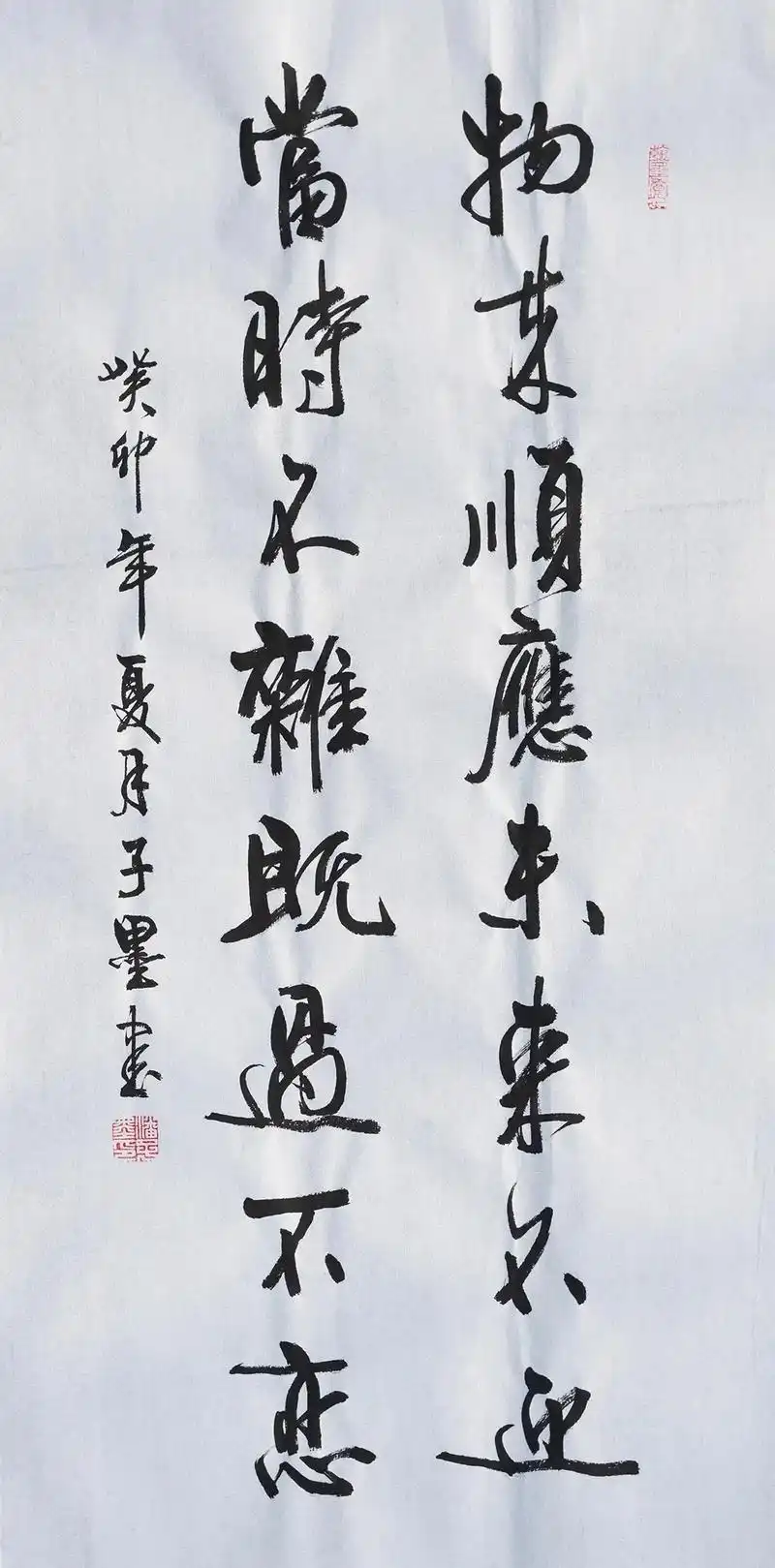 曾国藩十六字箴言.人 - 抖音