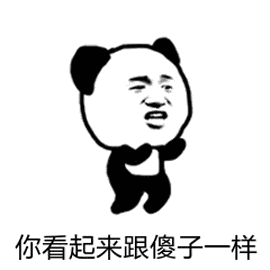 啥也没反到表情包 - 日常表情包