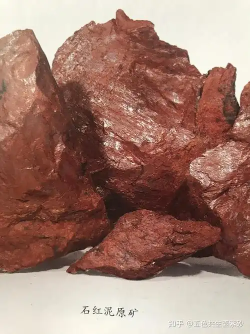 黄龙山大水潭矿区石红泥情况? - 知乎