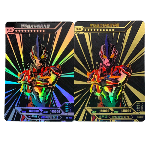 奥特曼卡片lgr黑金卡彩虹卡满星稀有十星收集卡牌073090lgr076斯科特