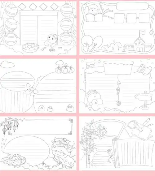 手抄报模板镂空小学生读书小报a4手绘半成品a3绘画本画画尺8k图模版8