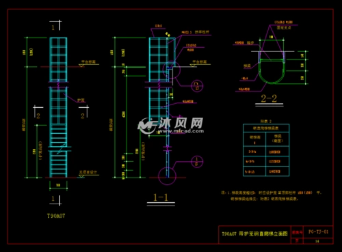 化工设备操作钢平台爬梯栏杆图集设计