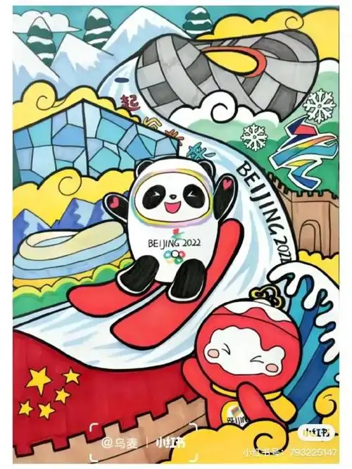 冬奥会主题绘画-冰墩墩和雪容融 - 元艺考