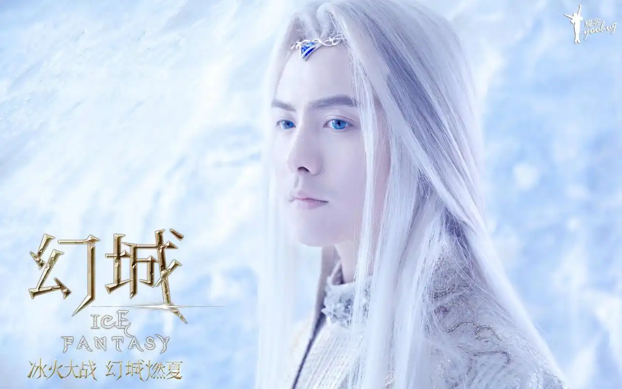 电视剧《幻城》剧照图片桌面壁纸 _ 图片网