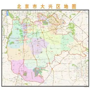 北京市大兴区行政区划地图高清定制2021城市交通卫星办公室挂图