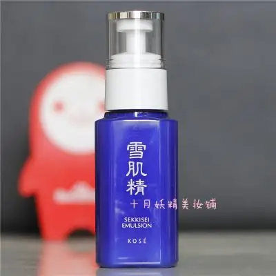 包邮 kose高丝 雪肌精药用亮白 淡斑 乳液 中样70ml