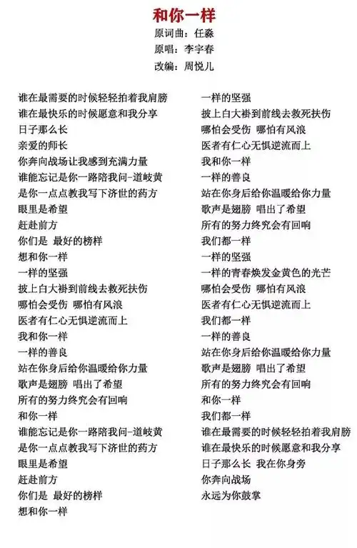 待我学成,定会和你一样——第一临床医学院"天使之翼"医学生志愿者用