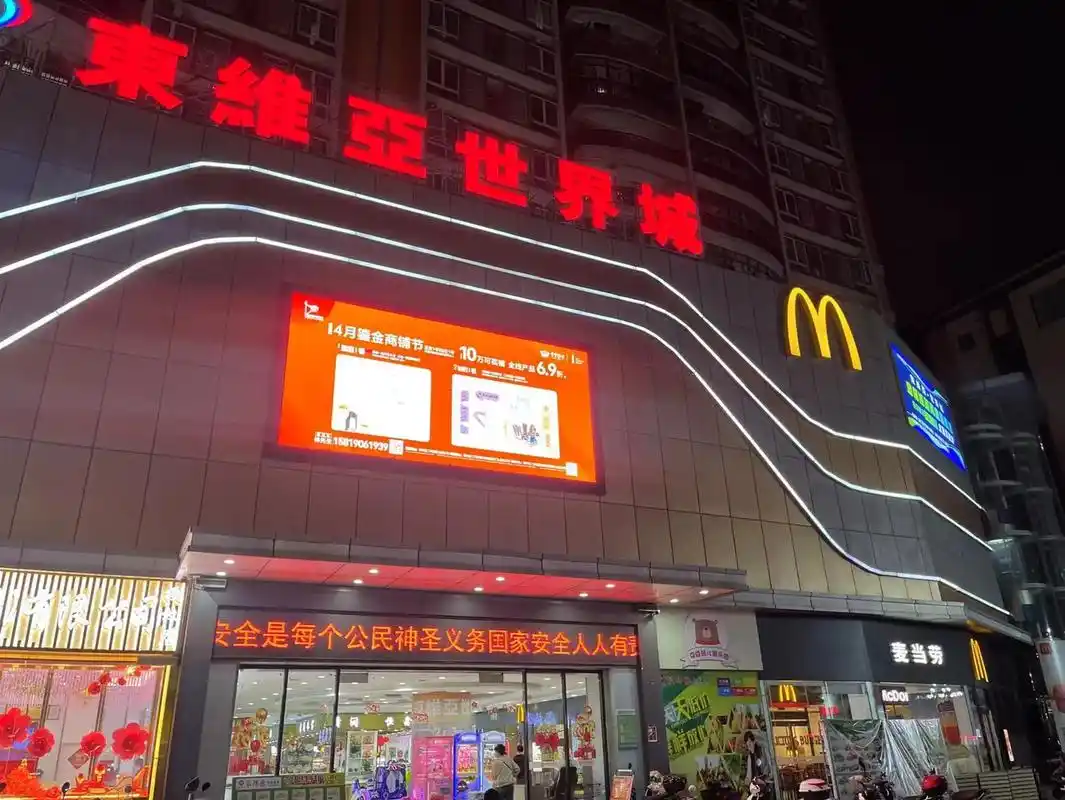 档口转让!钻石珠宝档口转让,位置重点,商场正门口第一间,麦 - 抖音