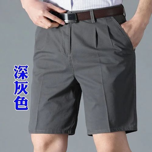前门襟中老年爸爸短裤五分裤男夏季薄款纯棉宽松中年休闲西装短裤 深
