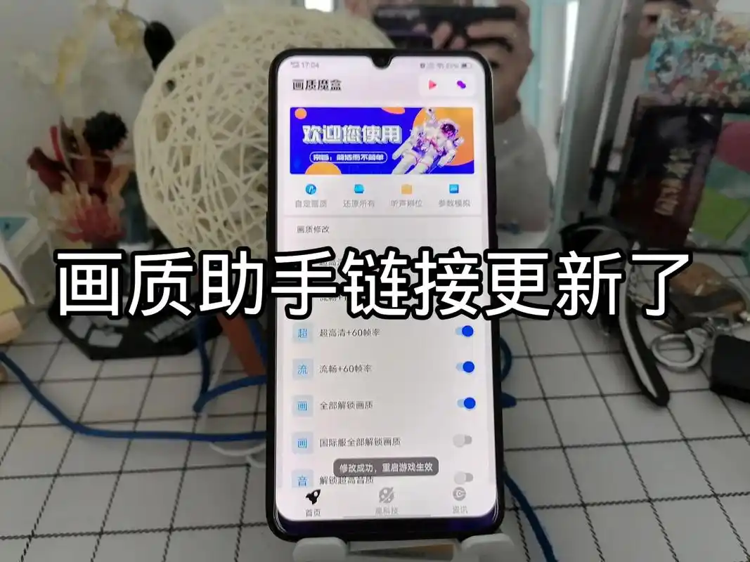 还不知道怎么下载的,看这 #超高清画质 #和平精英最强画质 - 抖音
