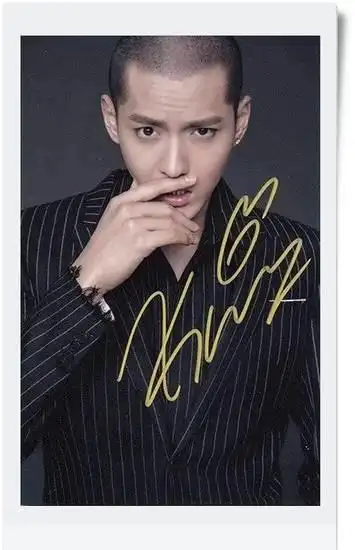 其他周边" 吴亦凡 亲笔签名照!喜欢的抓紧啦