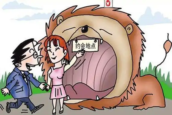 仙人跳套路一般是怎样的遇到后并不会选择报警