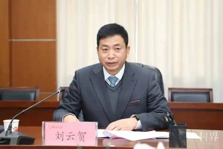 刘云贺个人简历陕西省委组织部宣教干部处处长张清宣读了中共陕西省委