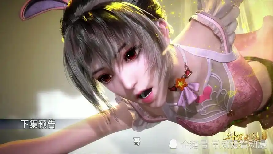 都说小舞很容易被看穿本体,得知她得到这个东西后,唐三放心了