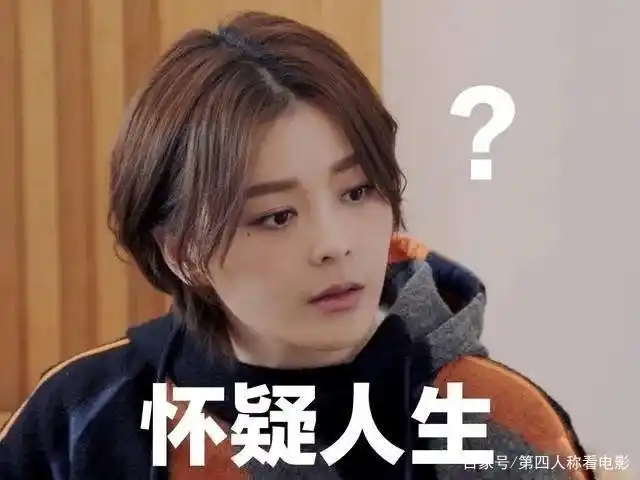 王玥兮之怀疑人生