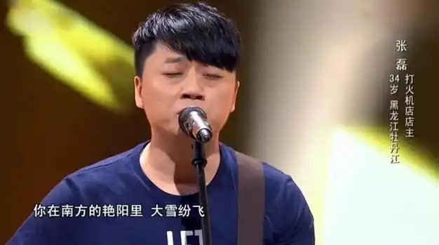 《中国好声音》12年后,11位冠军差距拉开,真红还是假红一目了然