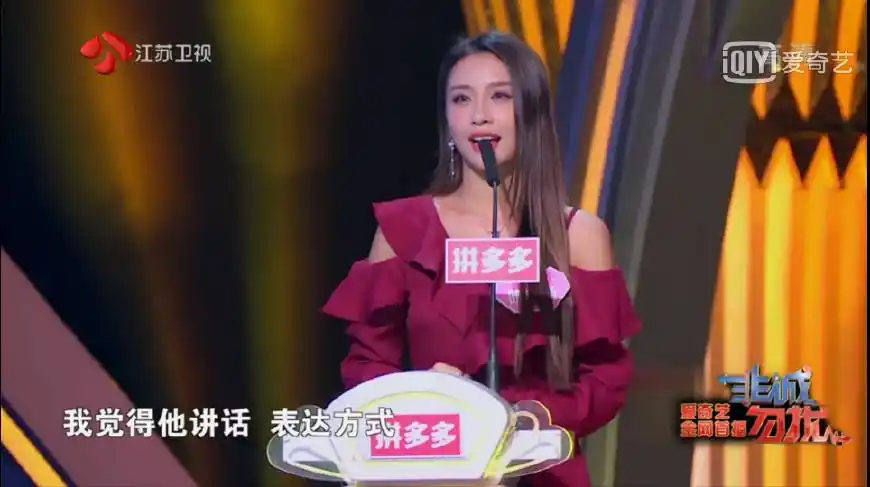 《非诚勿扰》站了39期的陈东缘终于成功牵手男嘉宾!