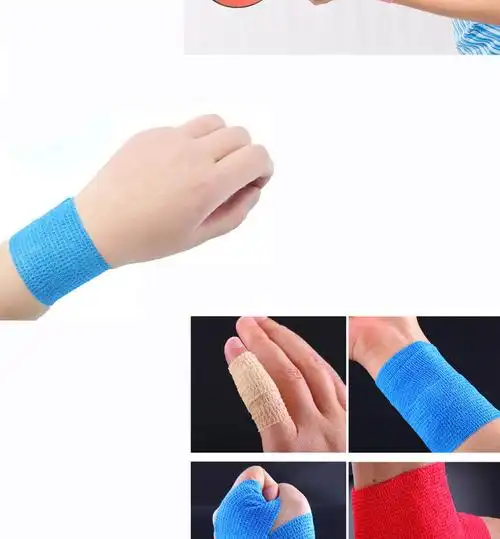 自粘绷带迷彩弹性运动固定胶布弹力贴布运动训练护具护腕膝踝篮球迷彩