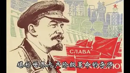 无产阶级革命导师列宁:领导十月革命,建立社会主义苏维埃政权