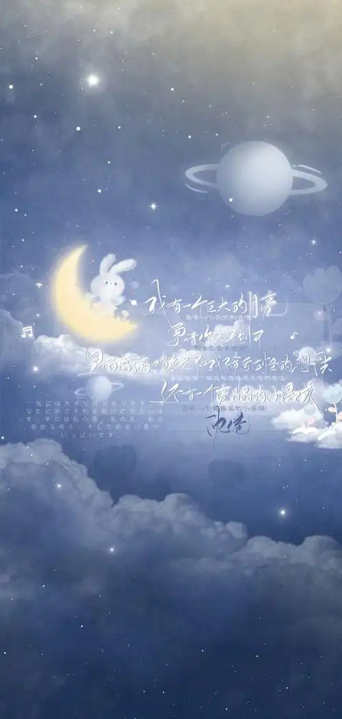 《白日梦我》——栖见沈倦×林语惊图源微… - 堆糖,美图壁纸兴趣社区