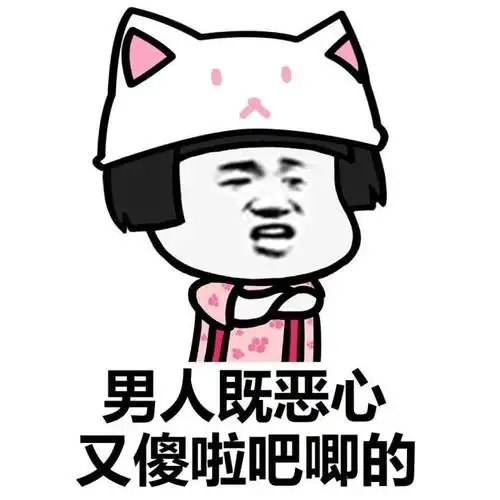 傻啦吧唧搞笑恶搞旅游gif动图_动态图_表情包下载_soogif