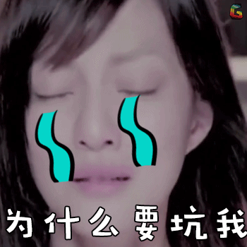 soogifgifsoogif出品gif张韶涵gif为什么要坑我gif