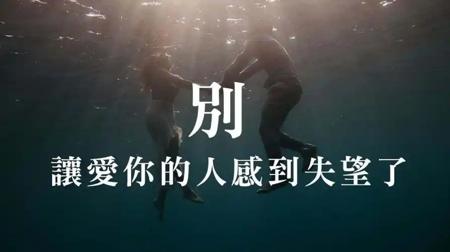 婚后对老公越来越失望的句子对老公感情失望的句子