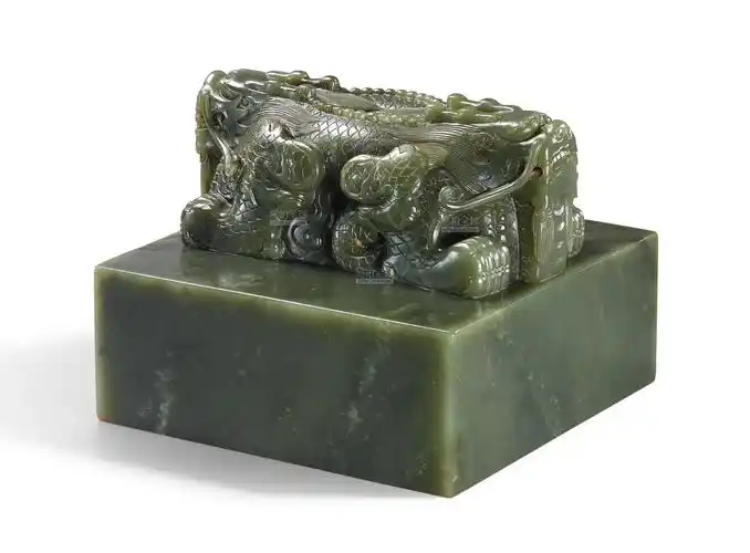 清乾隆 御制和阗青玉交龙钮玺印文:西苑勤政殿宝 a massive imperial